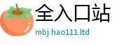 777788888888管家婆被2025年新奥正版免费_五点来料